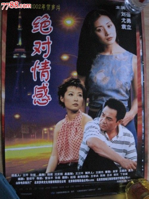 日本熊本大学学生卡